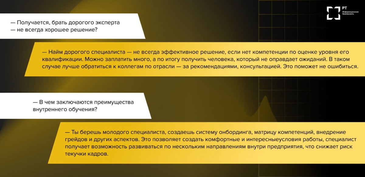 Что лучше: неограненный алмаз или профи с опытом? | Сетка — социальная сеть от hh.ru