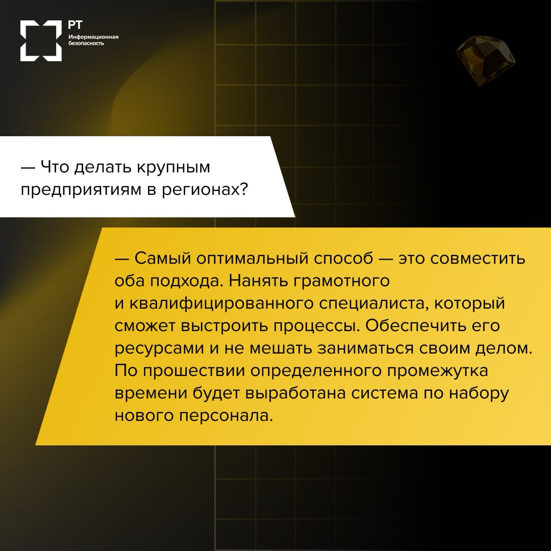 Что лучше: неограненный алмаз или профи с опытом? | Сетка — социальная сеть от hh.ru