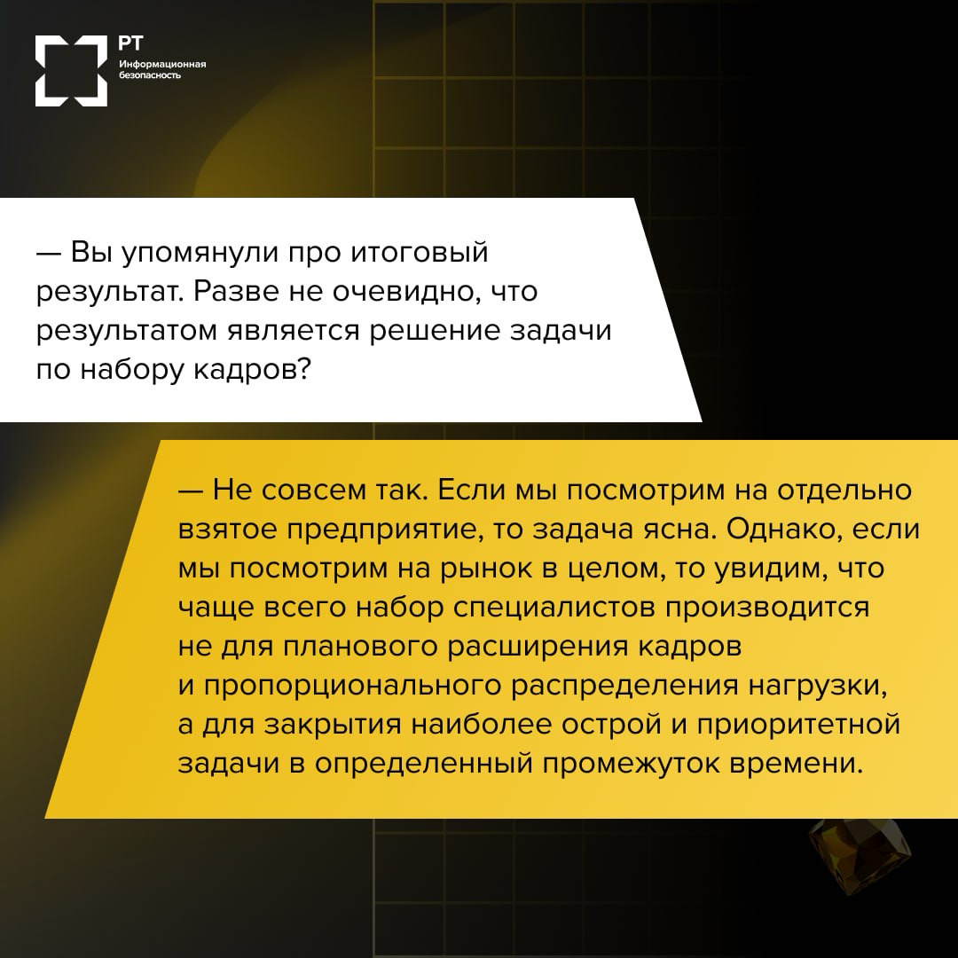Что лучше: неограненный алмаз или профи с опытом? | Сетка — социальная сеть от hh.ru