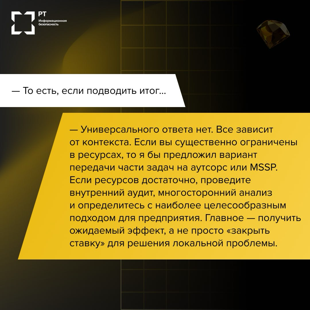 Что лучше: неограненный алмаз или профи с опытом? | Сетка — социальная сеть от hh.ru