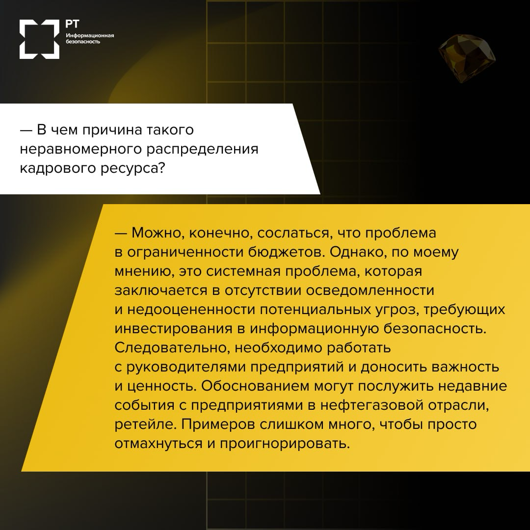 Что лучше: неограненный алмаз или профи с опытом? | Сетка — социальная сеть от hh.ru