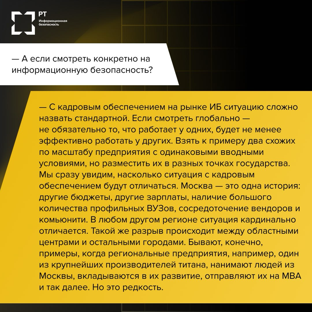 Что лучше: неограненный алмаз или профи с опытом? | Сетка — социальная сеть от hh.ru