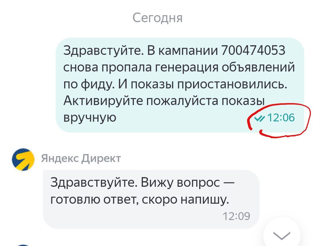 Читайте о чем не говорит сам Яндекс!
Общение с поддержкой яндекс это КВЕСТ.
Не каждый может этот крест пройти до конца. Нервы не выдержат.
История такая:
Каждые два дня! приходится писать в поддержку | Сетка — социальная сеть от hh.ru