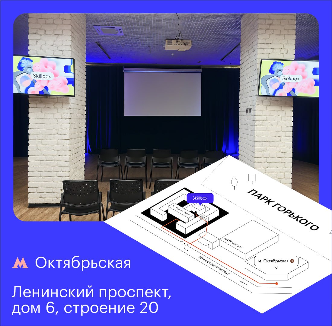 Друзья, идем в кино.
Вместе со Skillbox приглашаем вас в лекторий на показ финалистов Cannes Lions 2025 в категории Film | Сетка — социальная сеть от hh.ru