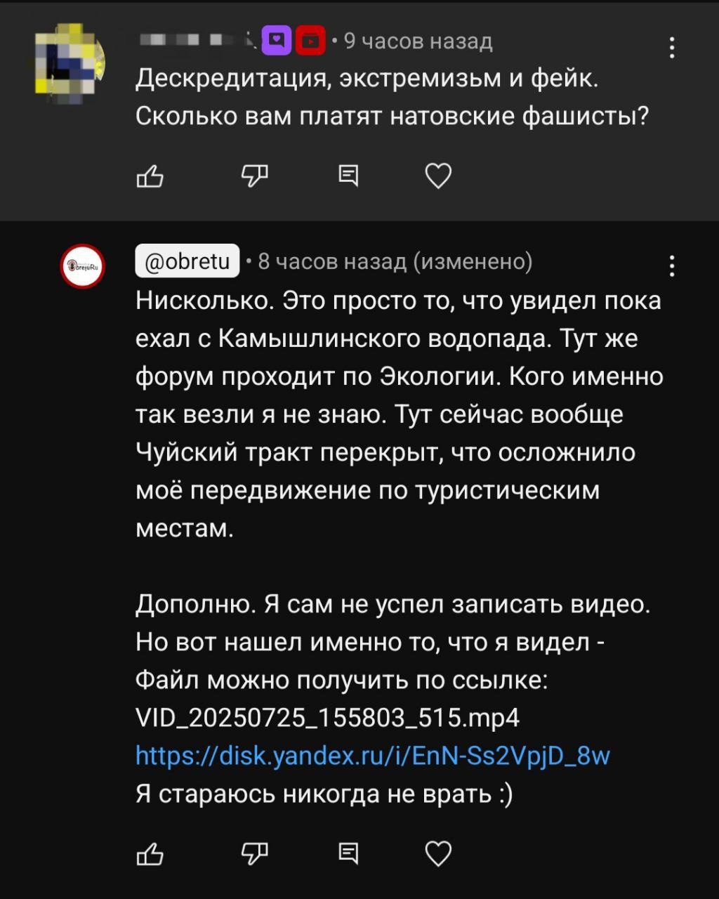 У некоторых людей кукушка совсем не сидит на месте. Я тут небольшое видео записал во время поездки. Просто пока ехал с достопримечательности наткнулись на кортеж, который сопровождали вертолёты 🚁 | Сетка — социальная сеть от hh.ru