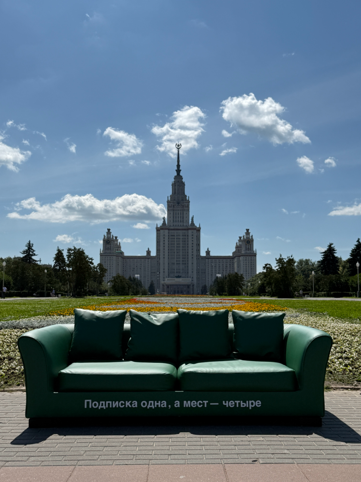 Диван в городе… 🛋️🏙️ | Сетка — социальная сеть от hh.ru