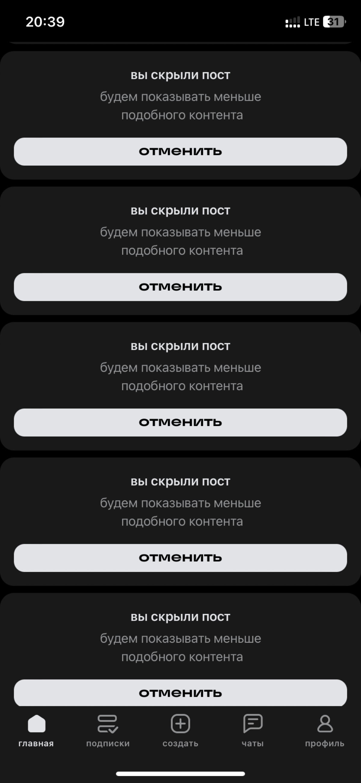 Лента как обычно радует | Сетка — социальная сеть от hh.ru