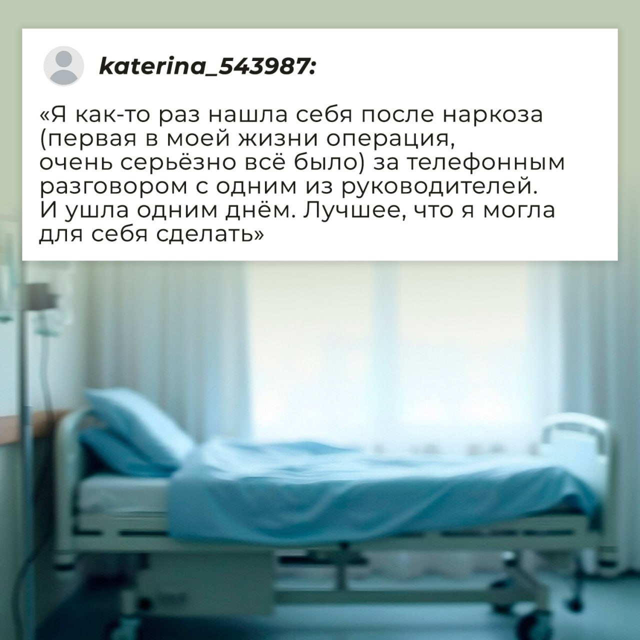 🌴Вы в долгожданном отпуске, а в телефоне — 87(!) уведомлений от рабочего чата. Открыть или проигнорировать?
Недавно этот вроде бы простой вопрос вызвал бурю споров в соцсетях | Сетка — социальная сеть от hh.ru