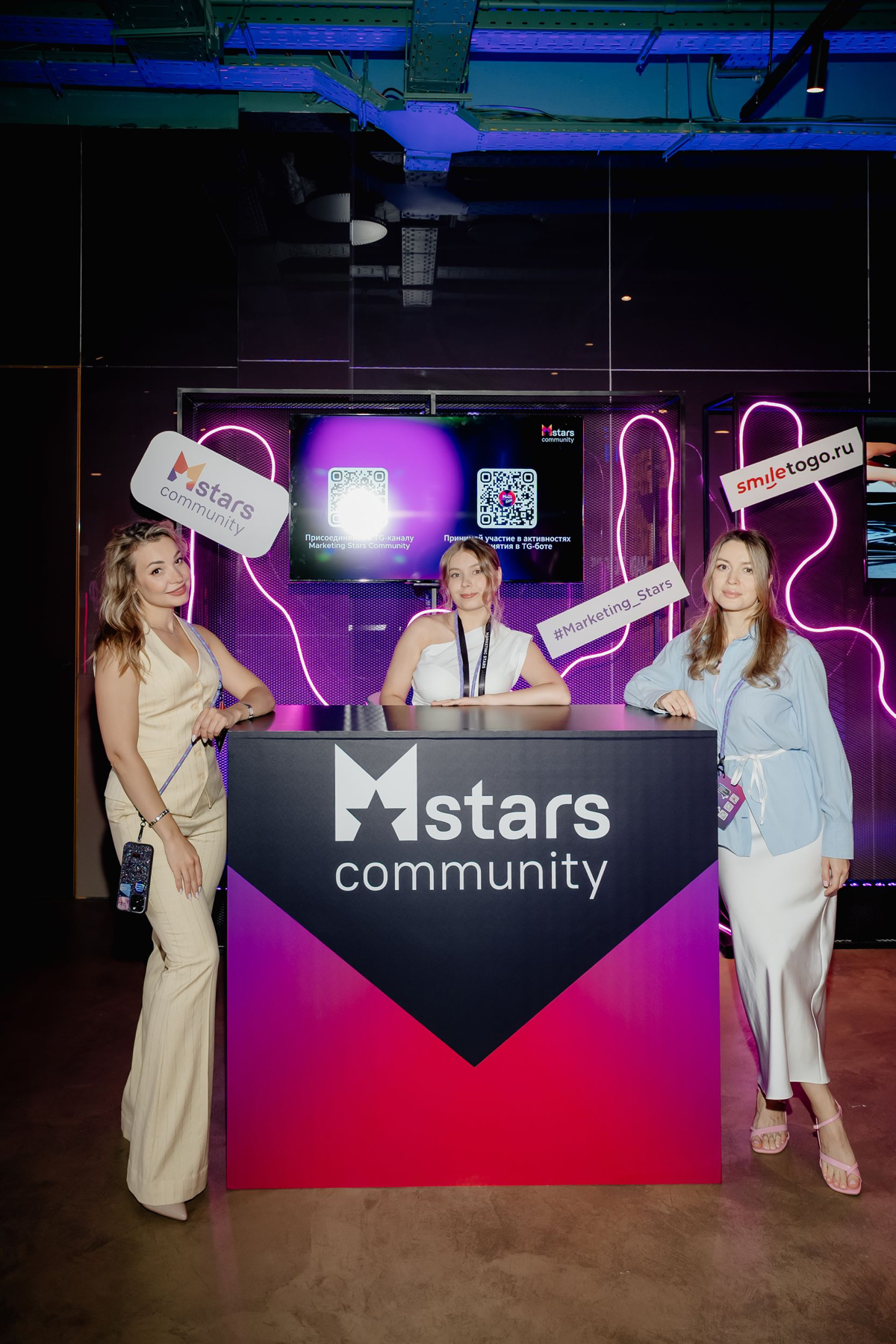 Infotecs Marketing Stars x Кибердом 2025 | Сетка — социальная сеть от hh.ru