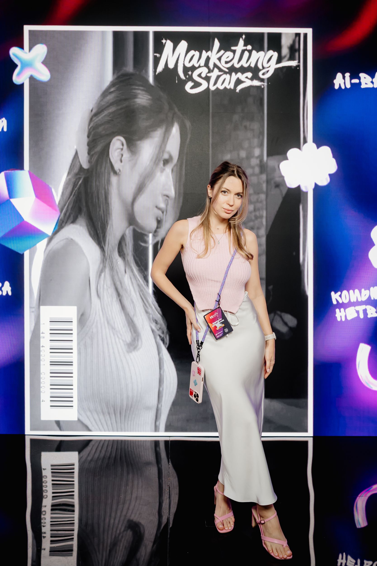 Infotecs Marketing Stars x Кибердом 2025 | Сетка — социальная сеть от hh.ru