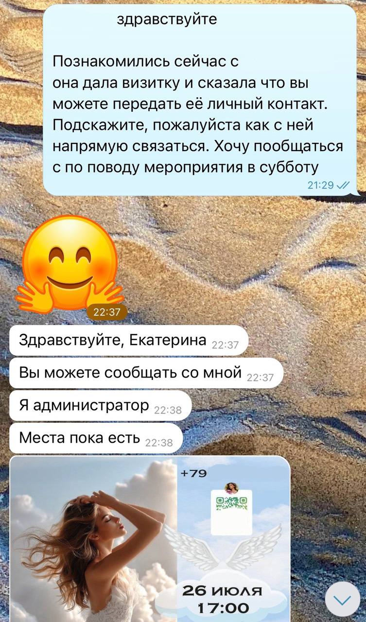 Теряем лида на раз, два, три… сообщения. Живой кейс | Сетка — социальная сеть от hh.ru