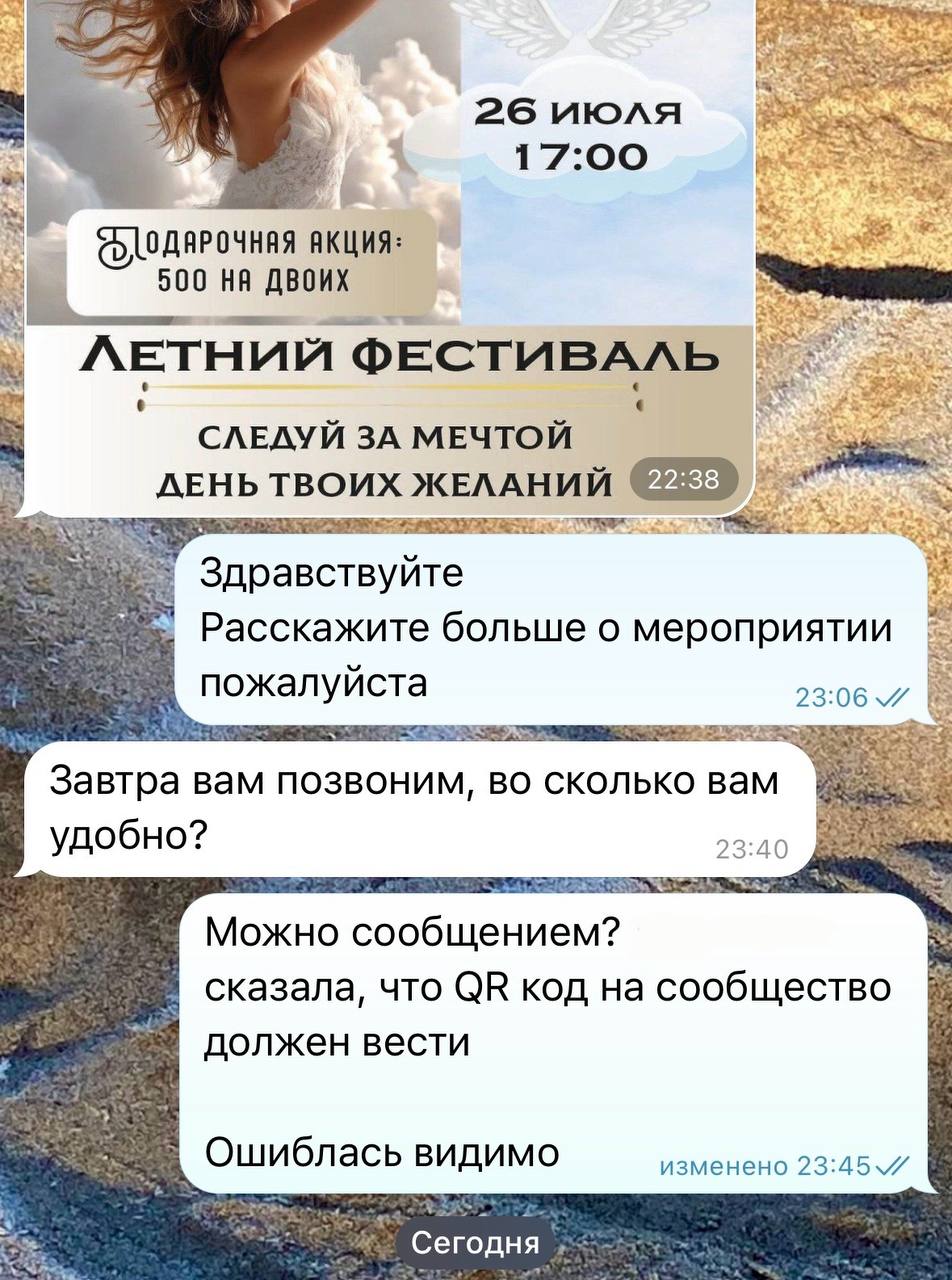 Теряем лида на раз, два, три… сообщения. Живой кейс | Сетка — социальная сеть от hh.ru