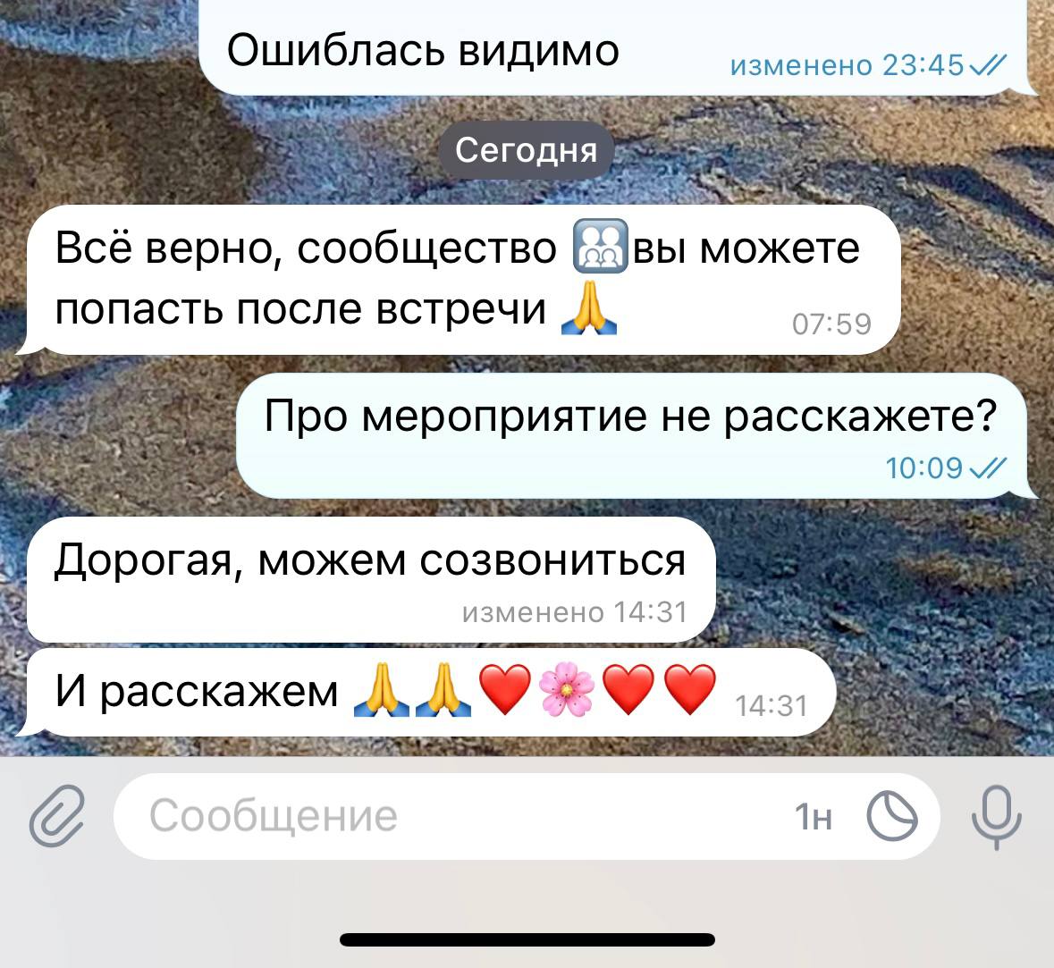 Теряем лида на раз, два, три… сообщения. Живой кейс | Сетка — социальная сеть от hh.ru
