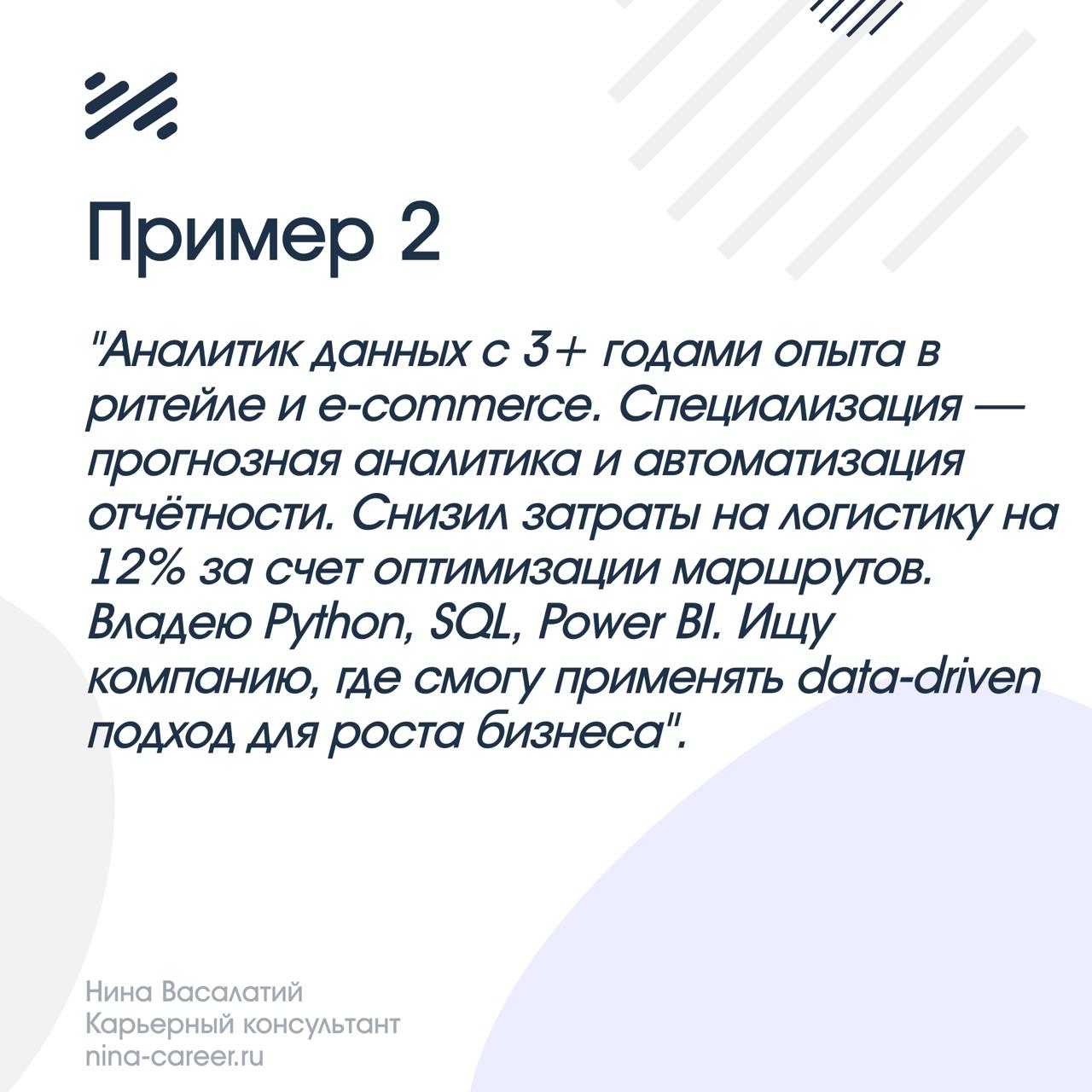 Ошибка, которая убивает ваше резюме в первые 2 секунды
Знаете, что первым делом смотрит рекрутер, открывая ваше резюме? Нет, не опыт работы. И даже не образование | Сетка — социальная сеть от hh.ru