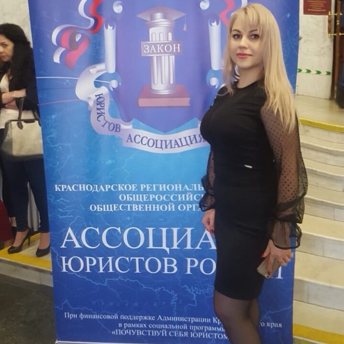 Елена Петрова