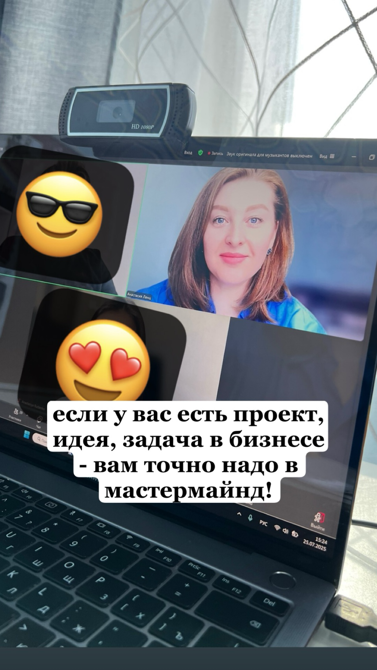 🔥 Финал премии модераторов завершён, и это был космос! | Сетка — социальная сеть от hh.ru