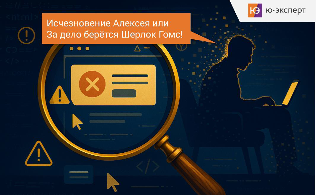 В этой главе мы становимся свидетелями самого массового преступления цифровой эпохи и учимся читать следы исчезнувших клиентов | Сетка — социальная сеть от hh.ru