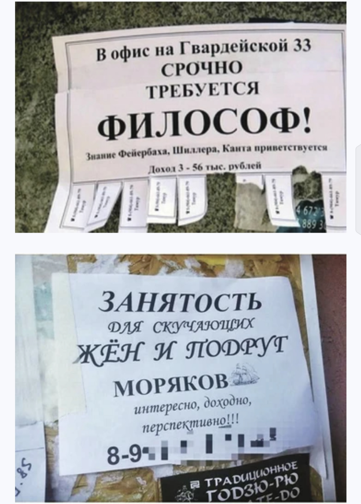 Смех продлевает жизнь, особенно, когда он про работу🤣🤣🤣 | Сетка — социальная сеть от hh.ru