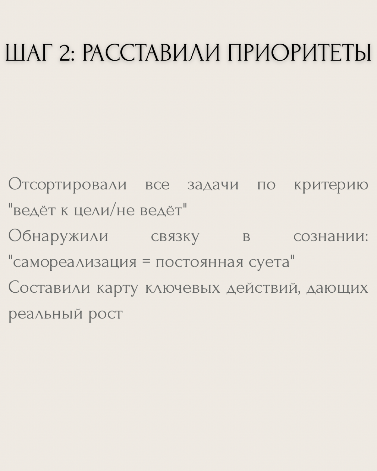 "Кручусь как белка в колесе, но не вижу результатов" — знакомо?
Светлана, талантливый дизайнер, ежедневно выполняла десятки задач, но чувствовала, что топчется на месте в профессиональном развитии | Сетка — социальная сеть от hh.ru