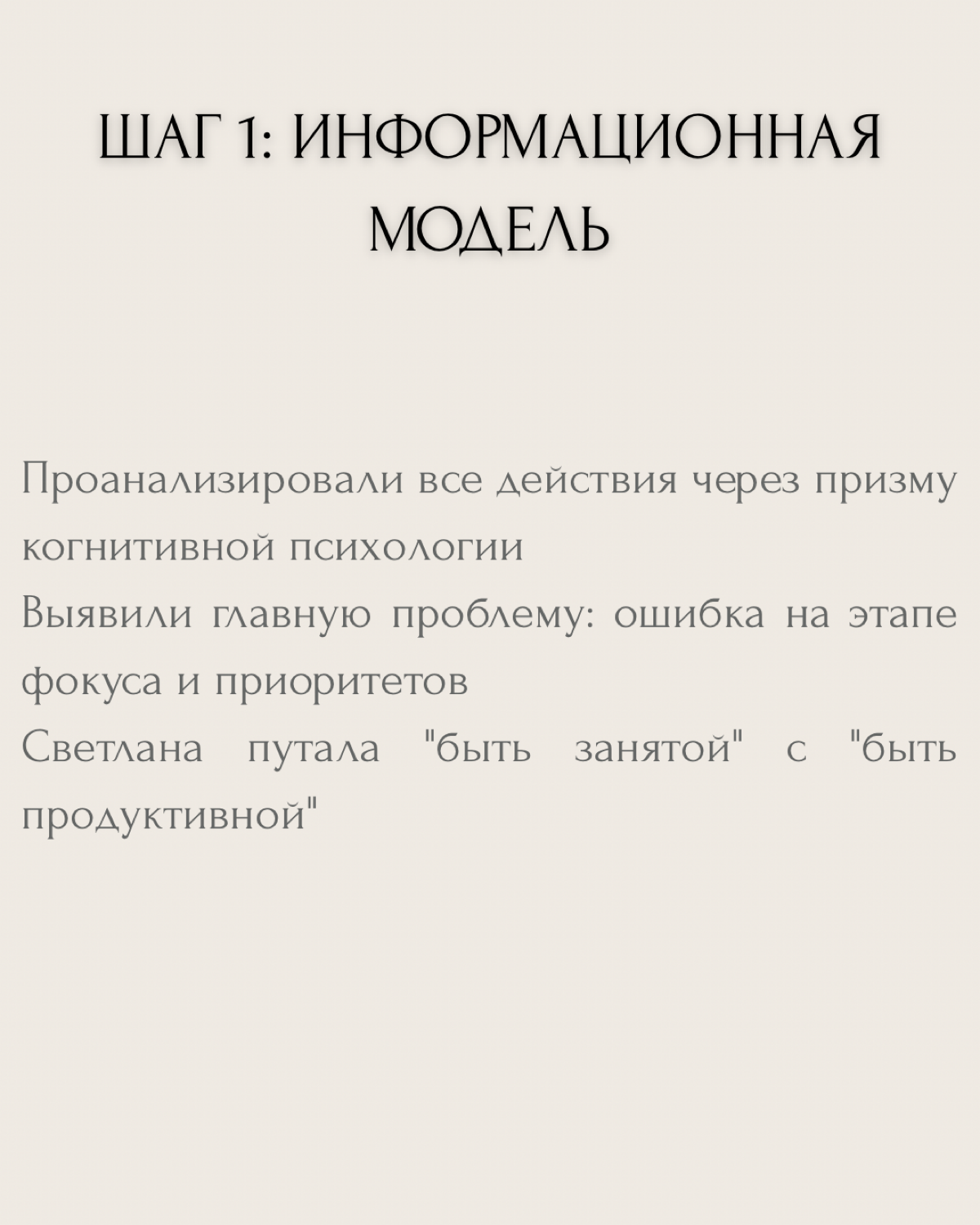 "Кручусь как белка в колесе, но не вижу результатов" — знакомо?
Светлана, талантливый дизайнер, ежедневно выполняла десятки задач, но чувствовала, что топчется на месте в профессиональном развитии | Сетка — социальная сеть от hh.ru