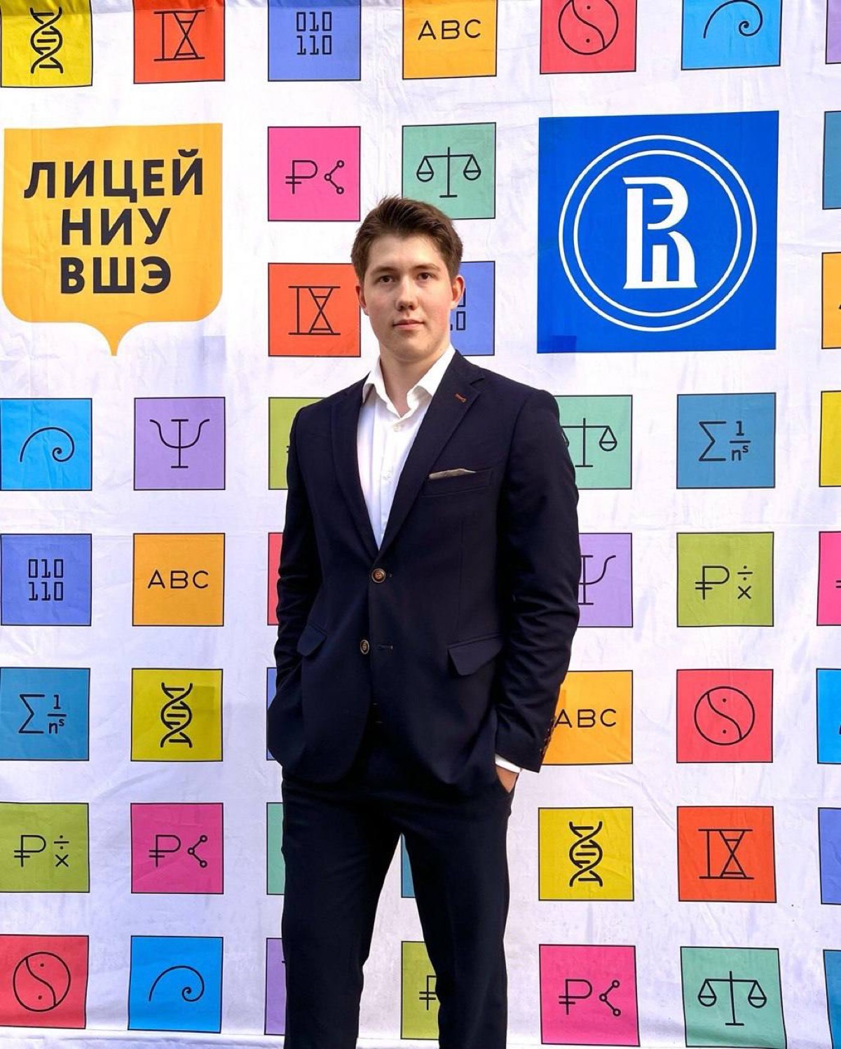 Алексей Малый