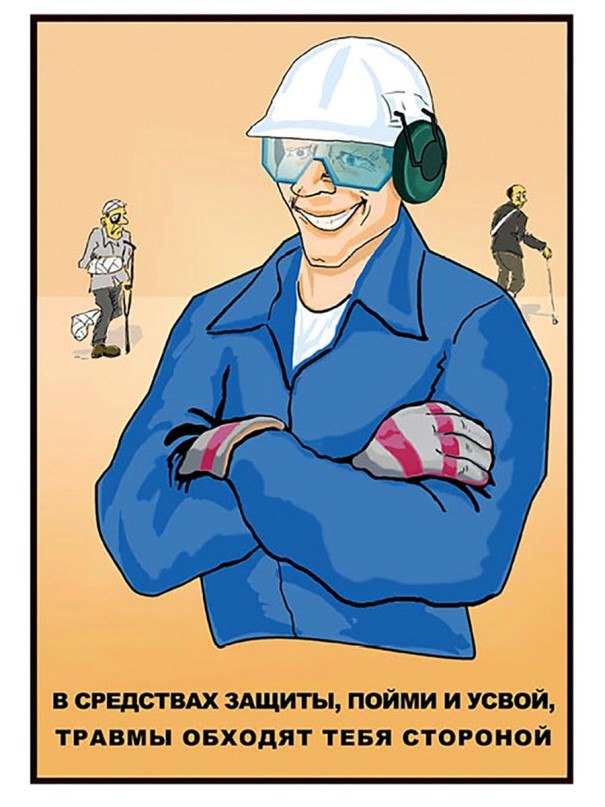 Неприменение работником средств индивидуальной защиты стало причиной несчастного случая
Нижегородская область | Сетка — социальная сеть от hh.ru