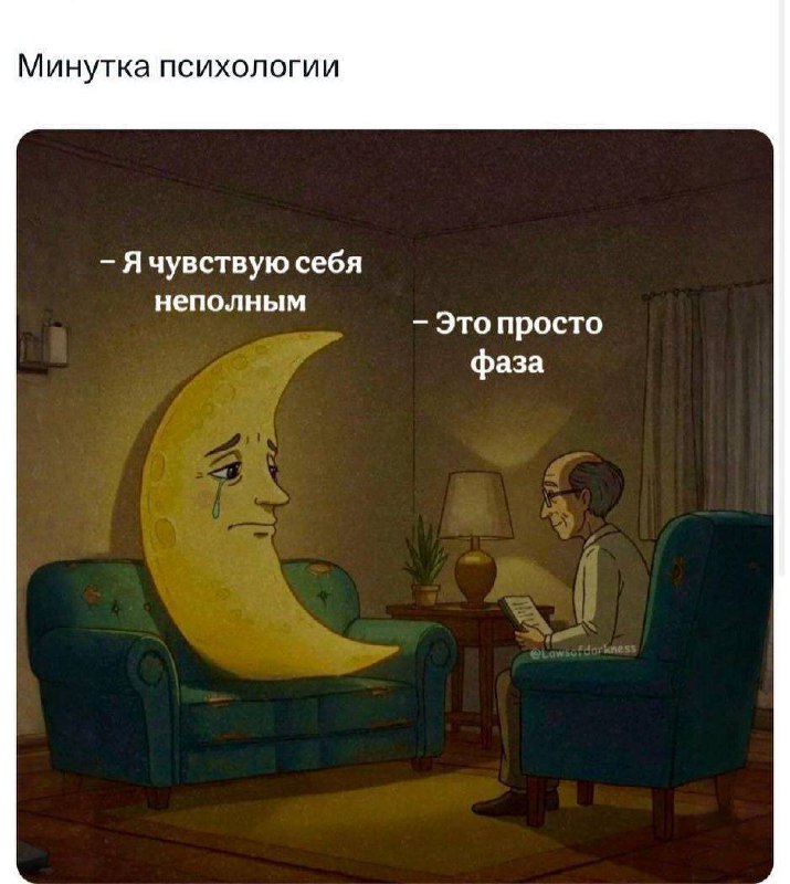 А если объективно, то и вовсе вопрос освещения… 🌒
#мемы | Сетка — социальная сеть от hh.ru