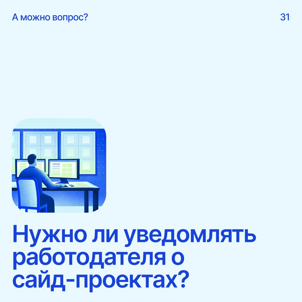 Помоги дизайнеру советом
Напиши свое мнение в комментариях
А если у тебя есть вопрос — пиши сюда
В этом посте были ссылки, но мы их удалили по правилам Сетки | Сетка — социальная сеть от hh.ru