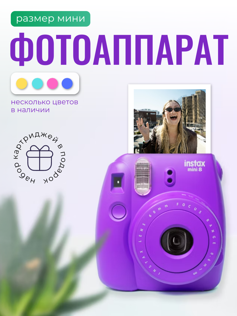 Инфографика для маркетплейса Wildberries и OZON. | Сетка — социальная сеть от hh.ru