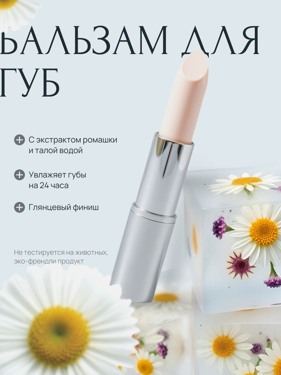 Инфографика для маркетплейса Wildberries и OZON. | Сетка — социальная сеть от hh.ru