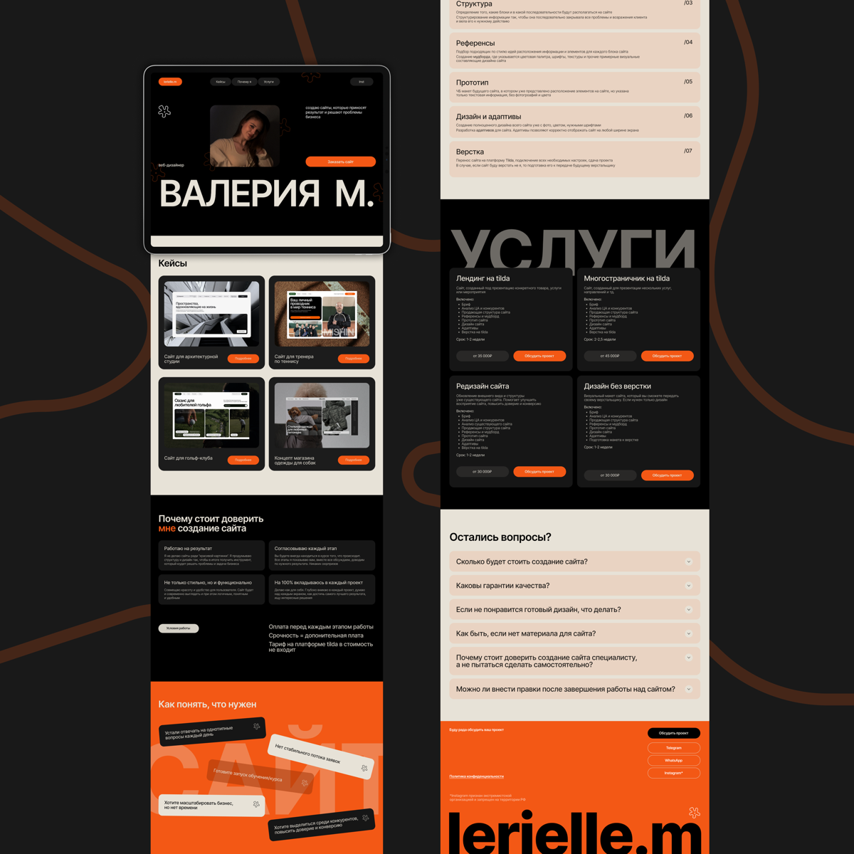 Приветствую! | Сетка — социальная сеть от hh.ru