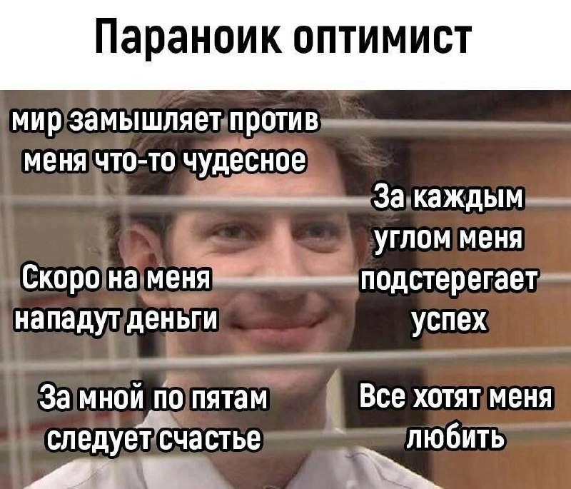 Привет, друзья!☕️
Отличных выходных!🔥 | Сетка — социальная сеть от hh.ru