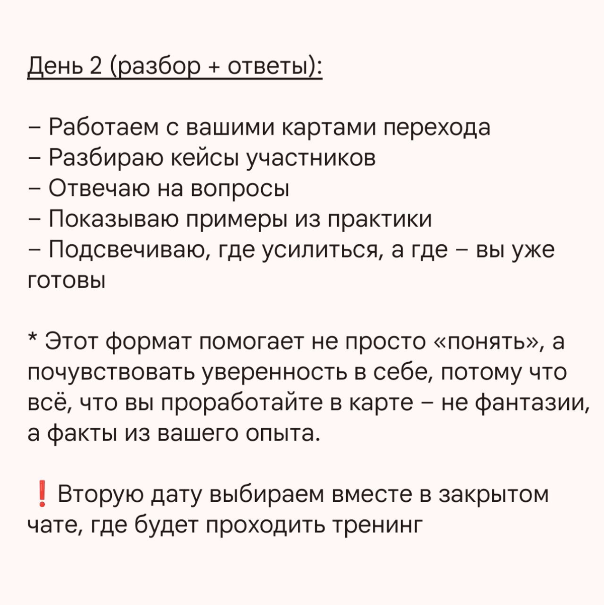 Как сменить профессию или перейти в смежную сферу без потери в доходе (а лучше с ростом)
Это важная тема, которая касается почти каждого, с кем я работаю. Это тема, которую я сама проживала и не раз | Сетка — социальная сеть от hh.ru