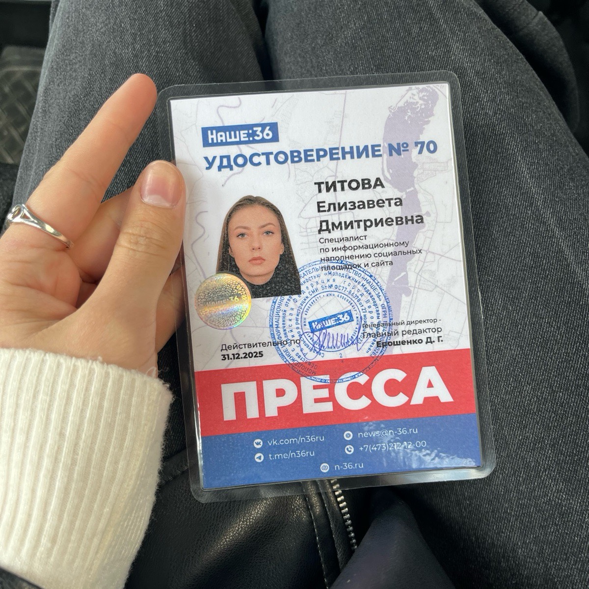 Елизавета Титова