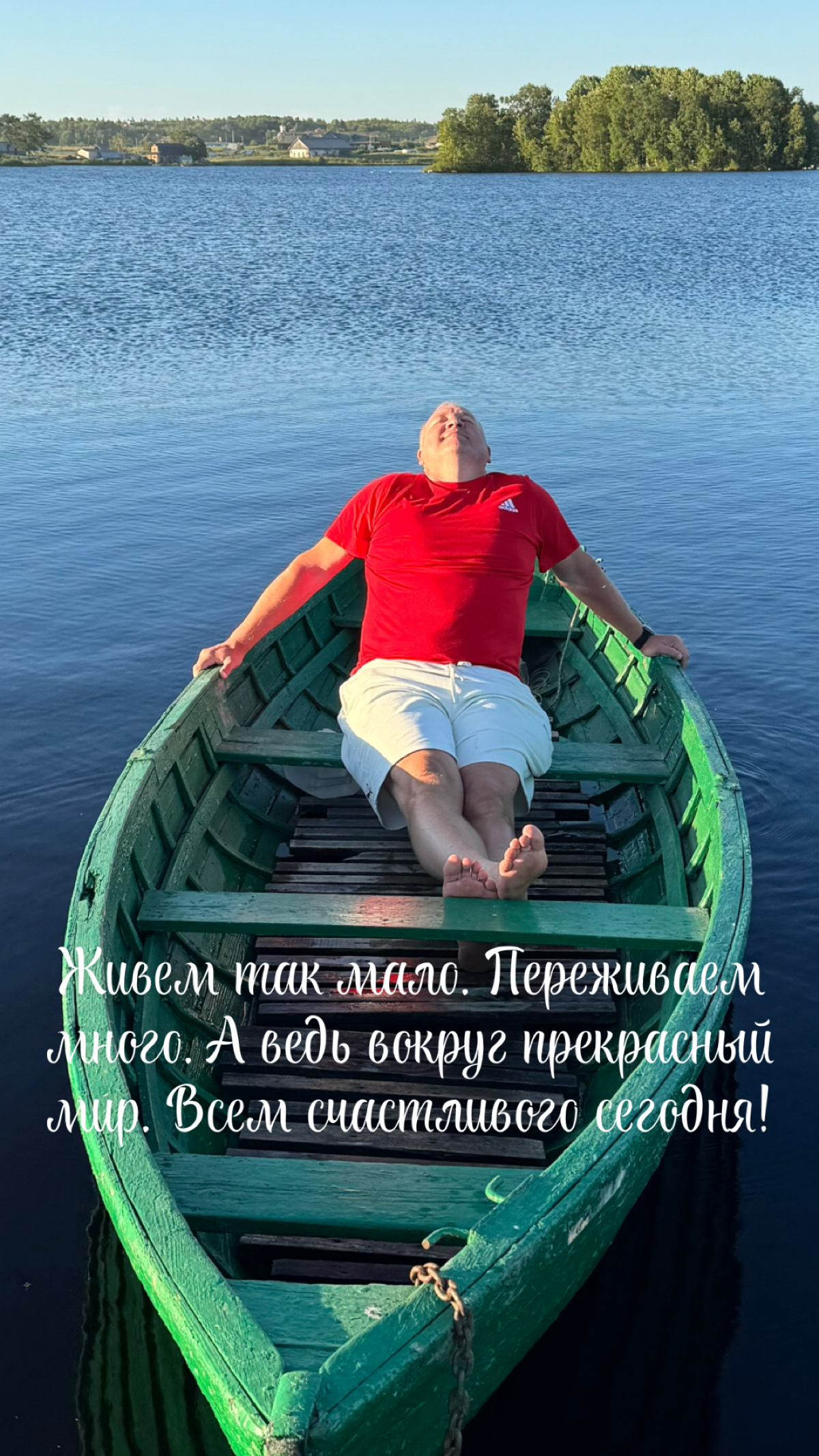 Всем счастливого сегодня! | Сетка — социальная сеть от hh.ru
