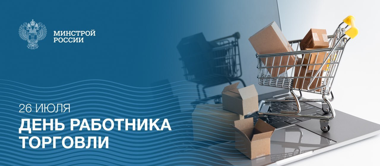 ▶️Торговля – это не просто обмен товаров и услуг, это важная часть нашей жизни, которая связывает людей, культурные традиции и создает множество возможностей для развития | Сетка — социальная сеть от hh.ru