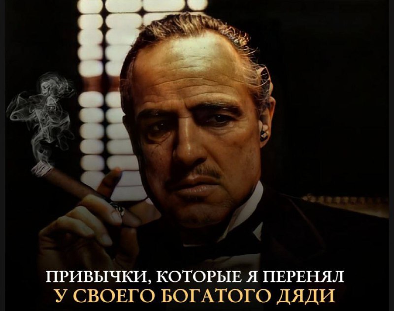 1️⃣Он не спешил — он наблюдал. Пока все суетились, он сидел в тишине и делал выводы. Именно в этом была его сила: не показать какой он умный, а понять с кем имеет дело
2️⃣Он говорил меньше, чем знал | Сетка — социальная сеть от hh.ru
