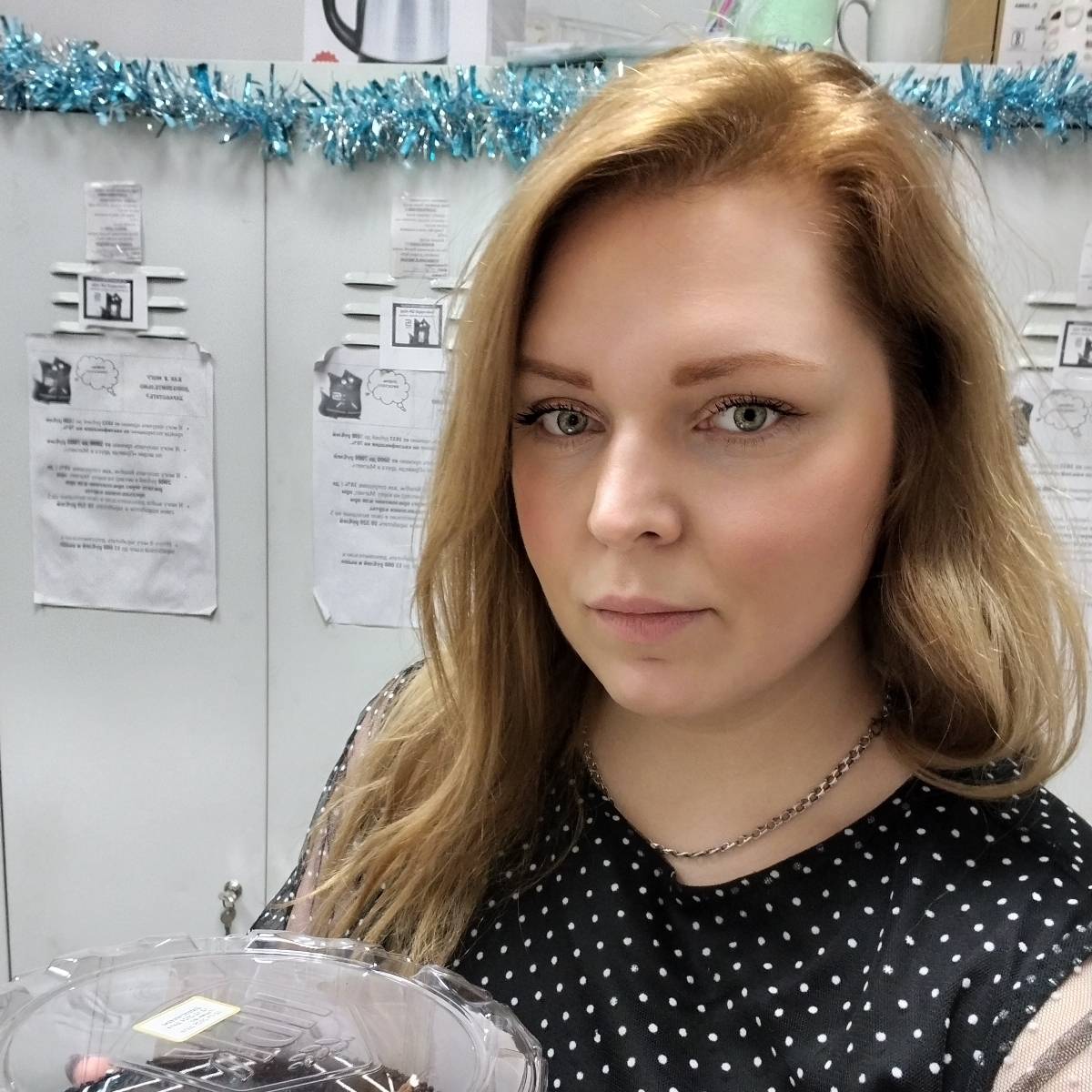 София Лунева