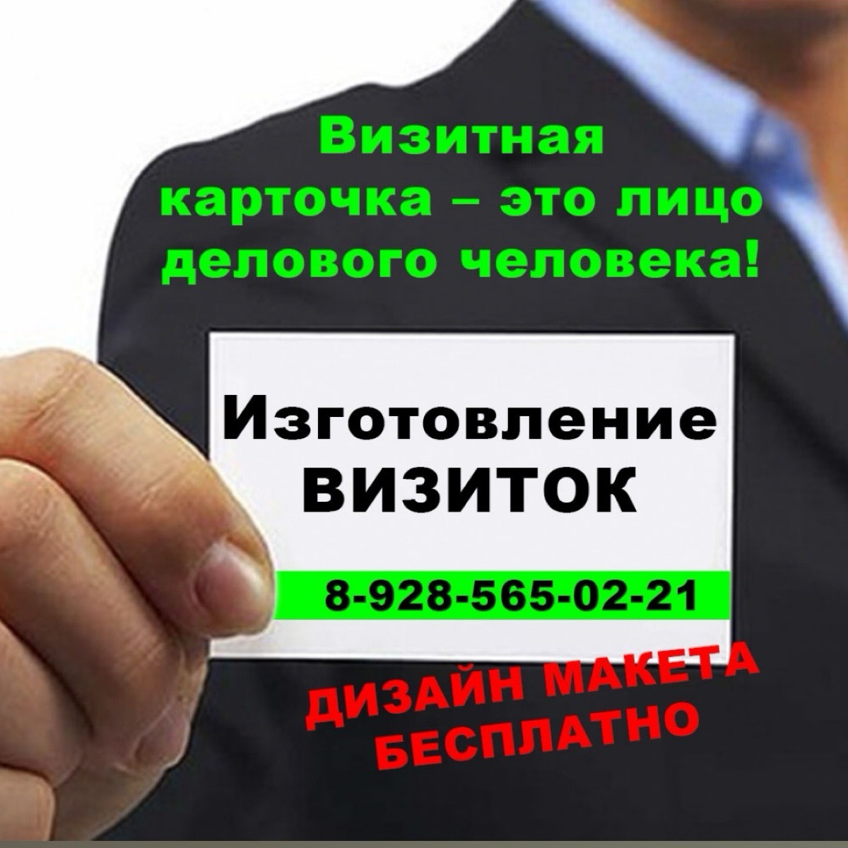 Курбан Магомедов