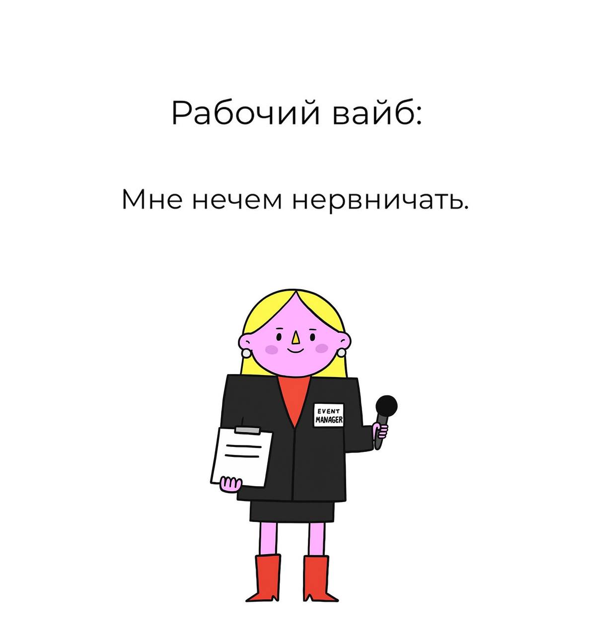 Выходные могут быть ярче вместе с нами🔥
Пиши @voltoshow
У нас много идей для твоего лучшего мероприятия ⚡️ | Сетка — социальная сеть от hh.ru