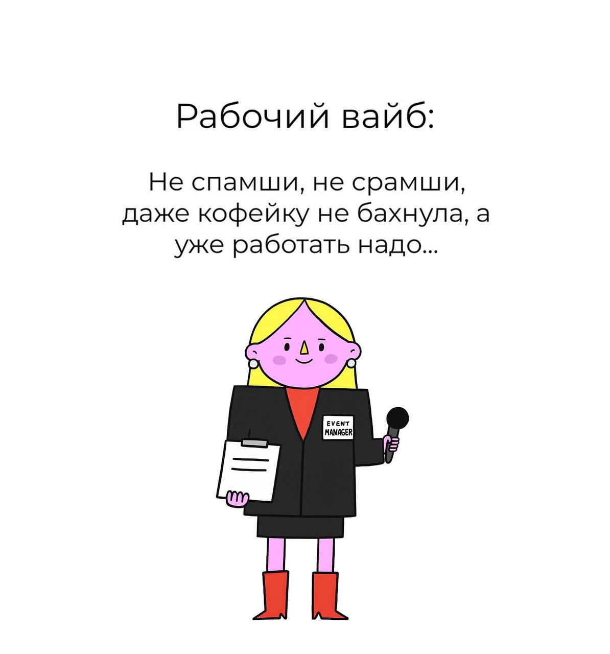 Выходные могут быть ярче вместе с нами🔥
Пиши @voltoshow
У нас много идей для твоего лучшего мероприятия ⚡️ | Сетка — социальная сеть от hh.ru