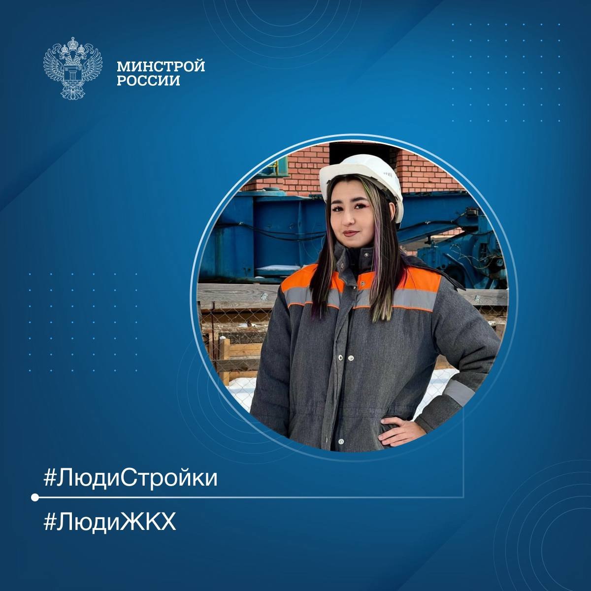 Продолжаем знакомить вас с профессионалами отрасли в рубрике #ЛюдиСтройки #ЛюдиЖКХ
👷‍♂️Кристина Буяновская начала свою карьеру машинистом крана в 2015 году после обучения в Учебно-курсовом комбинате Ч... | Сетка — социальная сеть от hh.ru