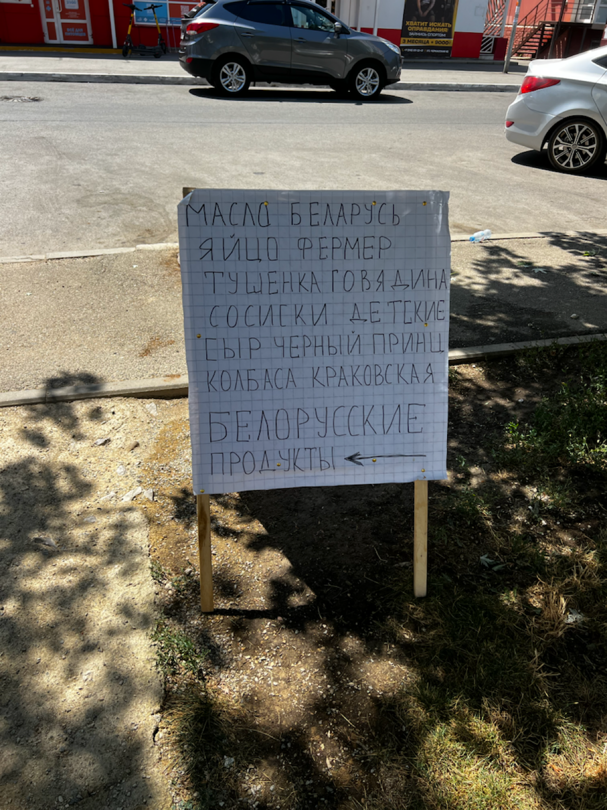 Продавай то, что нужно людям! | Сетка — социальная сеть от hh.ru