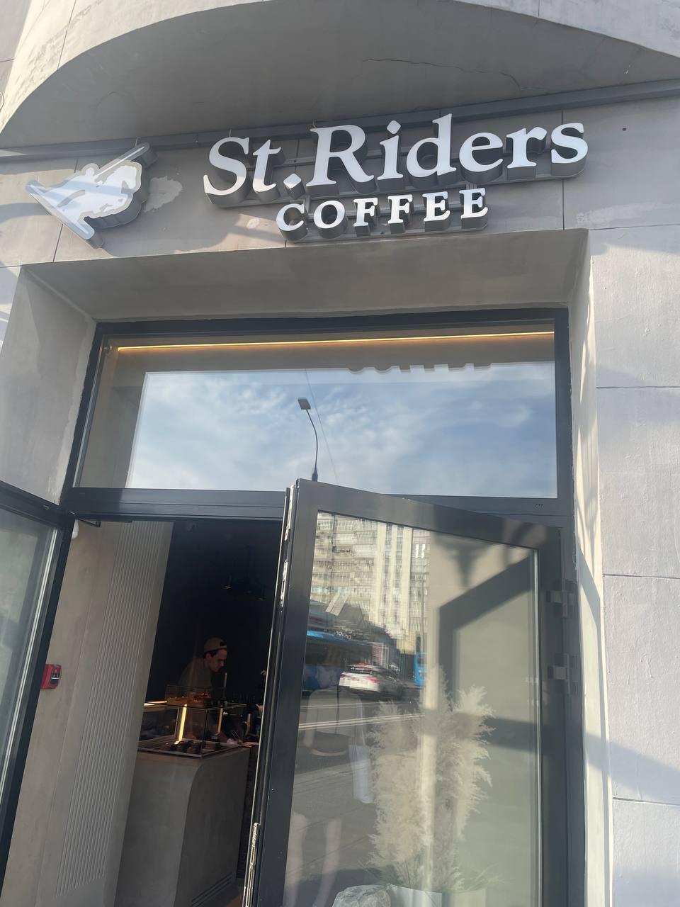 #новыеместа
St.Riders Coffee
На неделе на ул.Таганской, 1/2с2 открылась кофейня St.Riders coffee. В меню классика и спешл типа фильтр кофе с вишней | Сетка — социальная сеть от hh.ru