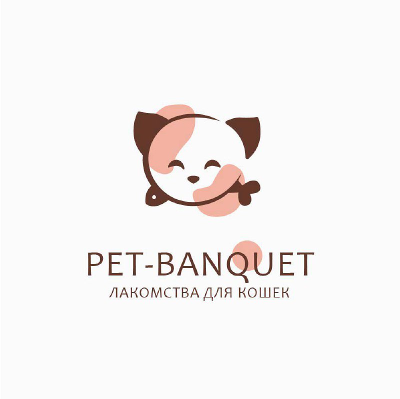 #Кейс #Лого
🐾 А вот и кошачья версия! Угадали, какой лого выбрали для "Pet-Banquet"?
Привет, любители дизайна и пушистых капризуль! Какой логотип в итоге утвердили для собачьих лакомств — конечно милы... | Сетка — социальная сеть от hh.ru