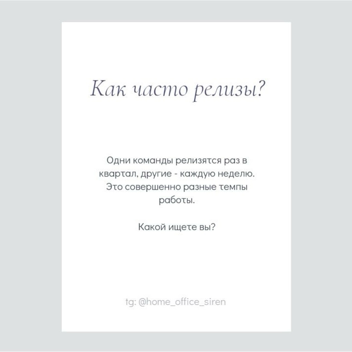 Вопросы интервьюеру на собеседовании SA | Сетка — социальная сеть от hh.ru