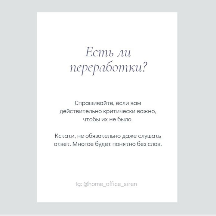 Вопросы интервьюеру на собеседовании SA | Сетка — социальная сеть от hh.ru