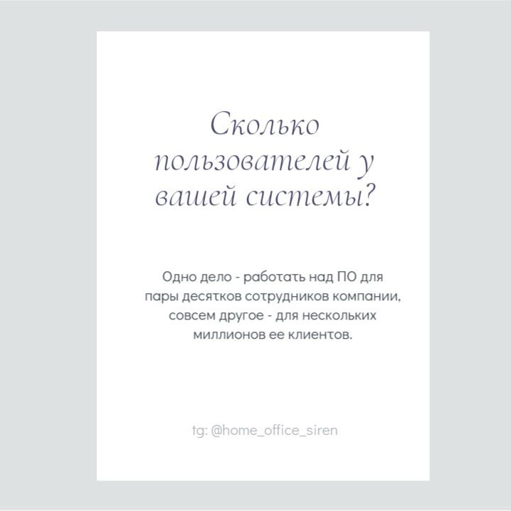 Вопросы интервьюеру на собеседовании SA | Сетка — социальная сеть от hh.ru