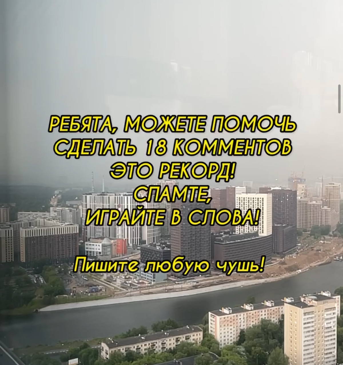 Ребята, можете помочь | Сетка — социальная сеть от hh.ru