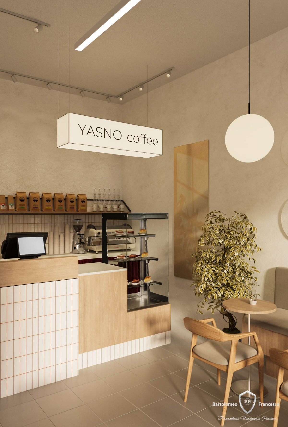 ☀️ Вкус солнечного утра: дизайн кофейни Yasno Coffee | Сетка — социальная сеть от hh.ru